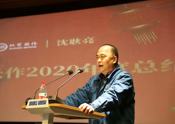 ʱ  ˾2020ֳܽɾ